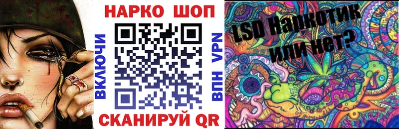Купить закладку МЕТАДОН  Каннабис  Меф  ГАШ  Наволоки