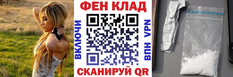 Амфетамин Розовый  Купить где  Наволоки 