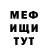 Метадон мёд Sushant Rout