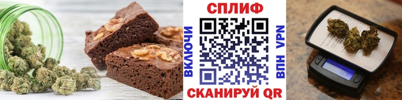 Canna-Cookies марихуана  Купить  Наволоки 