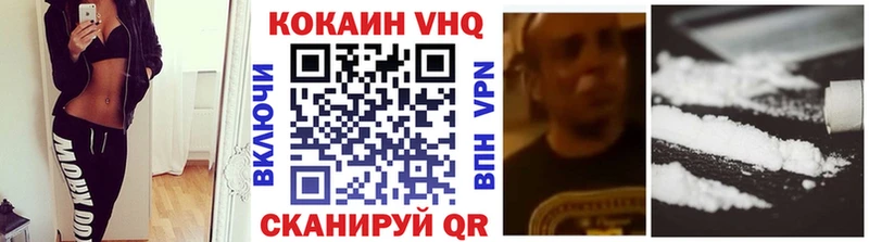 КОКАИН Fish Scale  Купить  Наволоки 