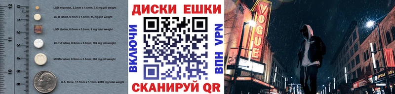 Купить где  Наволоки  Ecstasy таблы 