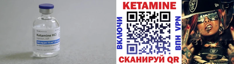 Купить  Наволоки  Кетамин VHQ 