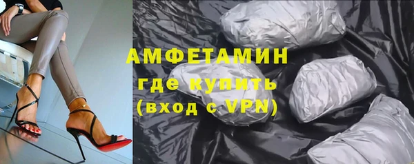 Альфа ПВП Гусев