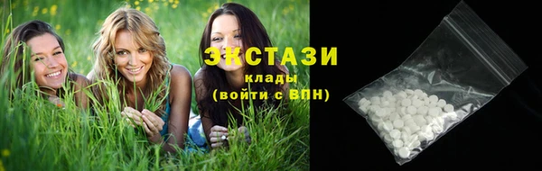 меф VHQ Гусь-Хрустальный
