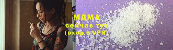 меф VHQ Гусь-Хрустальный