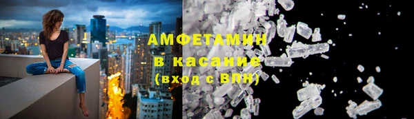 Альфа ПВП Гусев