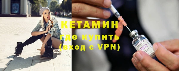 молекула духа Аксай