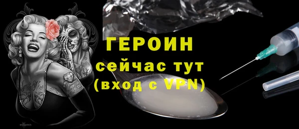 молекула духа Гусиноозёрск