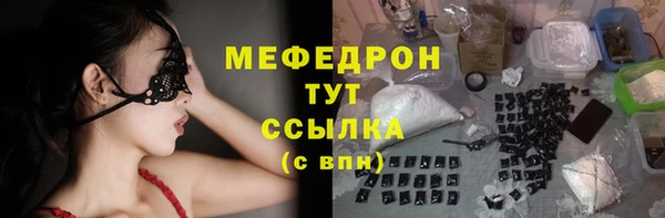 Альфа ПВП Гусев