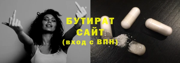 меф VHQ Гусь-Хрустальный