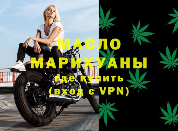 молекула духа Гусиноозёрск