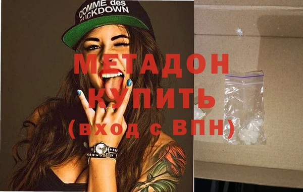молекула духа Гусиноозёрск