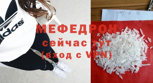 молекула духа Гусиноозёрск