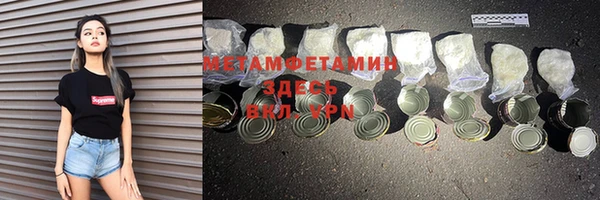 меф VHQ Гусь-Хрустальный