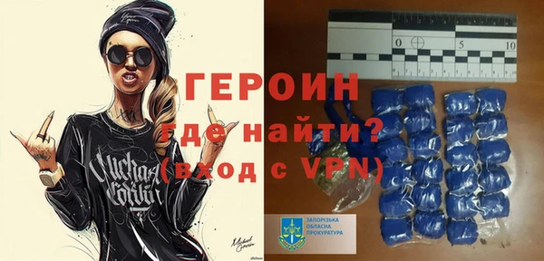 меф VHQ Гусь-Хрустальный
