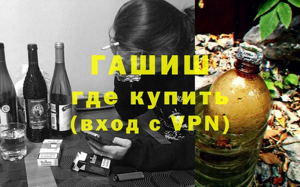 Альфа ПВП Гусев