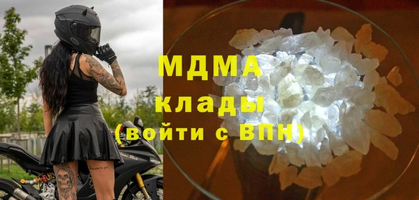 Альфа ПВП Гусев