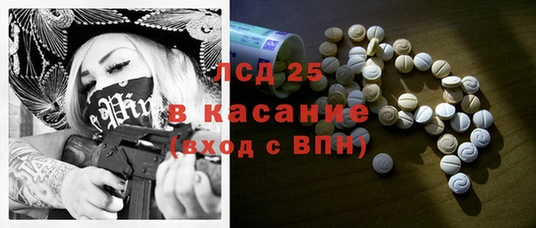 Альфа ПВП Гусев