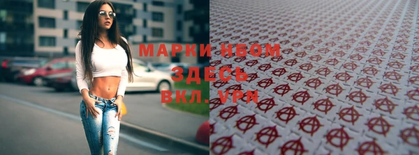 меф VHQ Гусь-Хрустальный