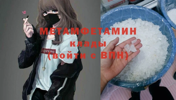 Альфа ПВП Гусев