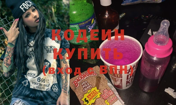 меф VHQ Гусь-Хрустальный
