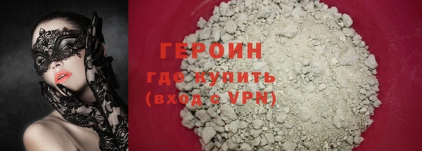 молекула духа Гусиноозёрск