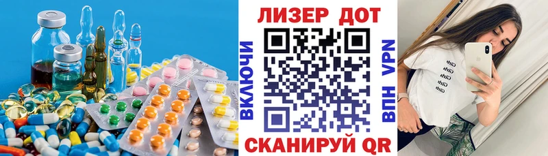 ЛСД экстази кислота  Купить закладки  Наволоки 