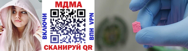 MDMA crystal  Купить где  Наволоки 