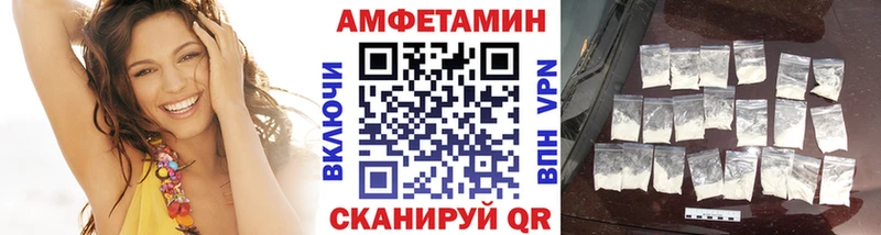 МЕТАМФЕТАМИН кристалл  Купить где  Наволоки 