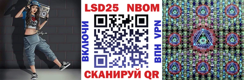 Наркотические марки 1,8мг Купить закладки Наволоки